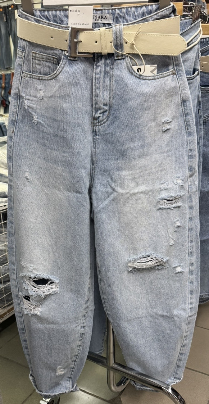 Spodnie Balon z paskiem - niebieskie 