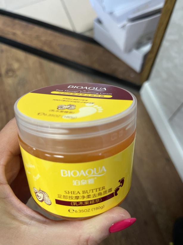 Masło shea do masażu stóp złuszczjący