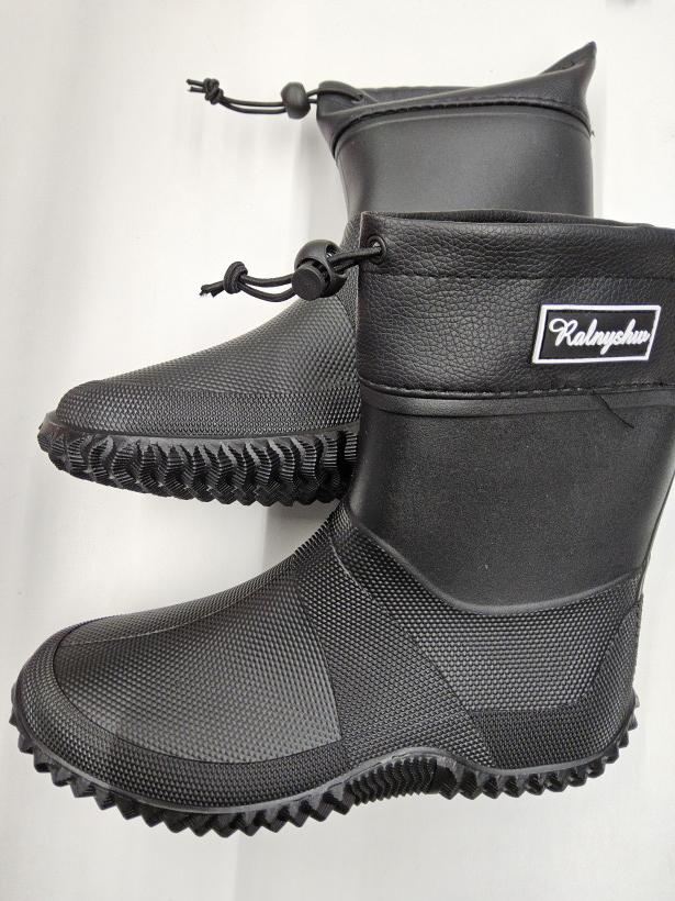 Buty