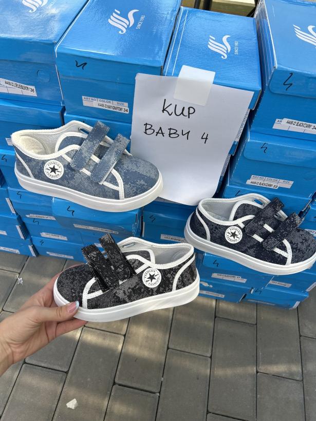 BABY 4 trampki chłopięce trzy kolory A4458-22