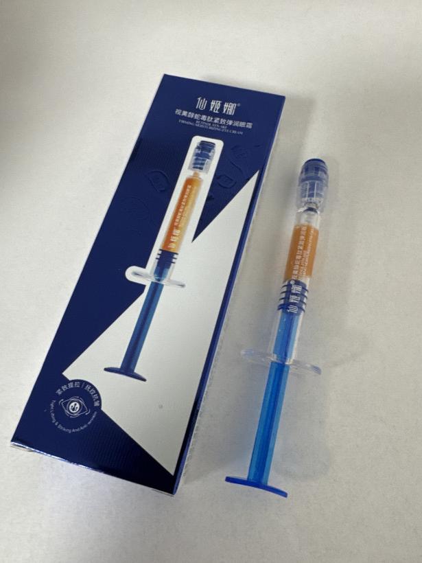 Retinolový spevňujúci očný krém s peptidom hadieho jedu