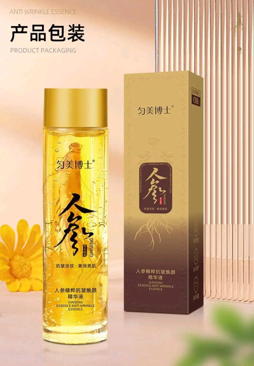 SERUM ESENCJA DO TWARZY