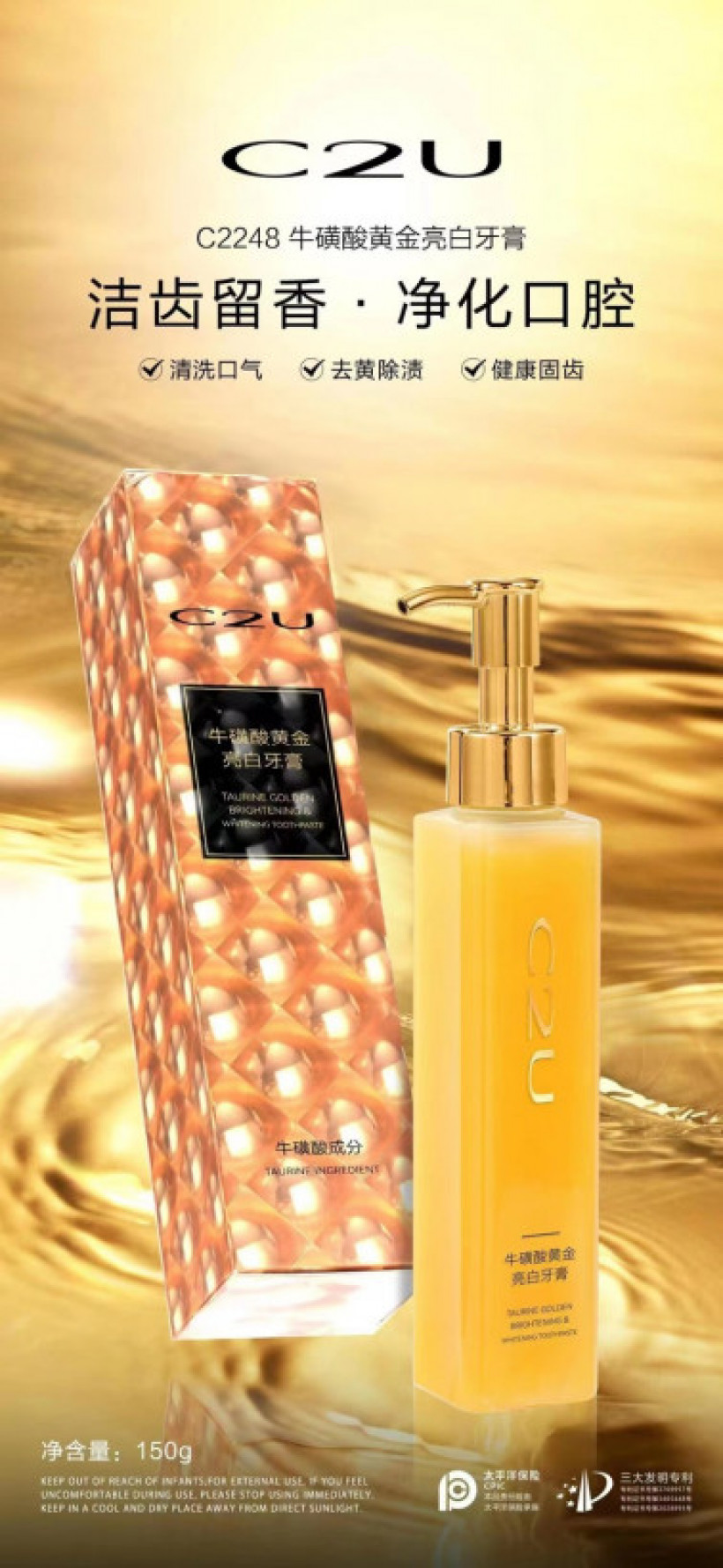 Ekskluzywna pasta do zębów