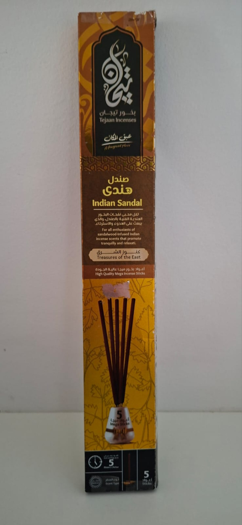 Kadzidła egipskie 5 szt.