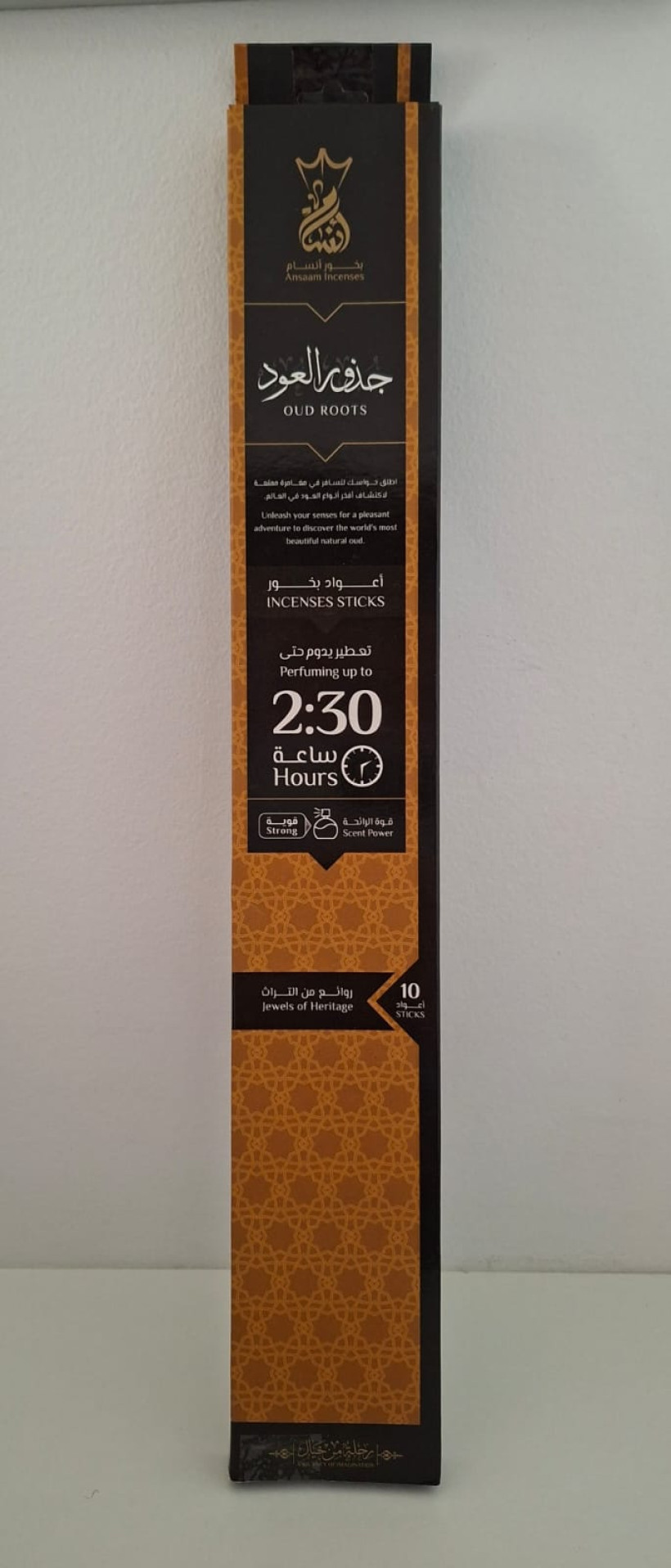 Kadzidełka egipskie 10szt