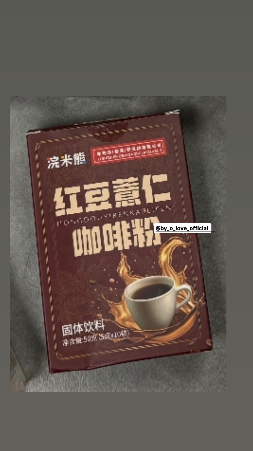 HIT KAWA ODCHUDZAJĄCA Bloker apetytu