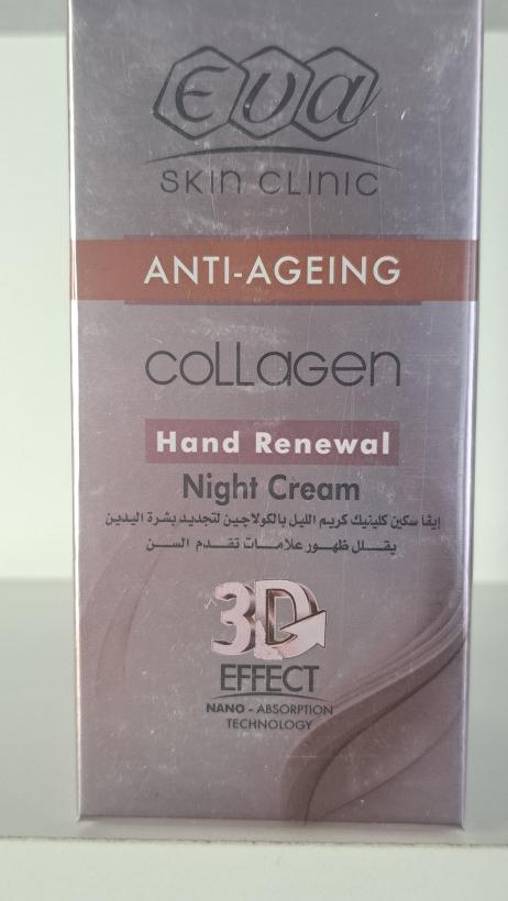 Krem do rąk na noc Eva Skin Clinic