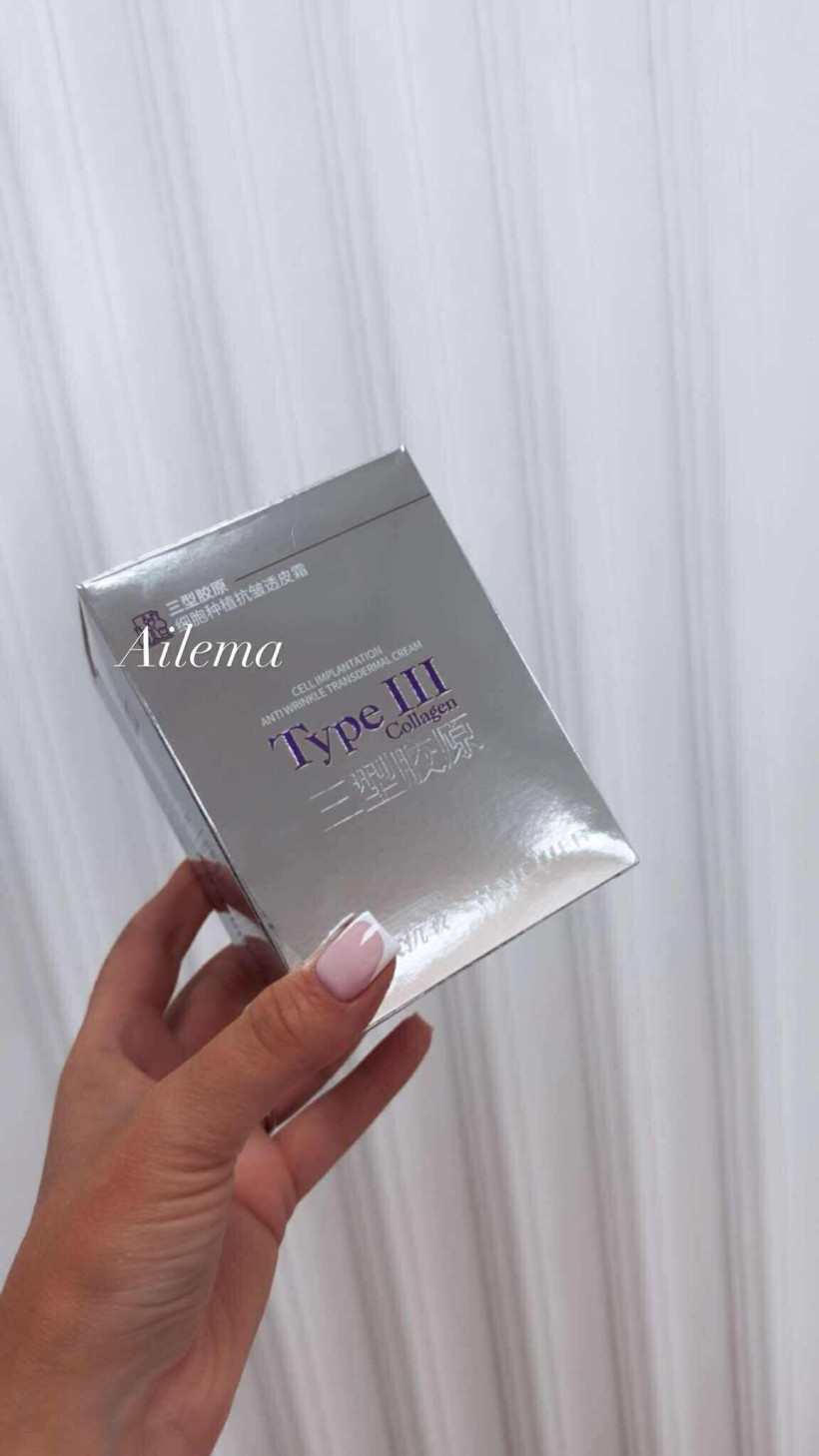 Krem przeciwzmarszczkowy kk426 z wysiewem komórek kolagenu typu III