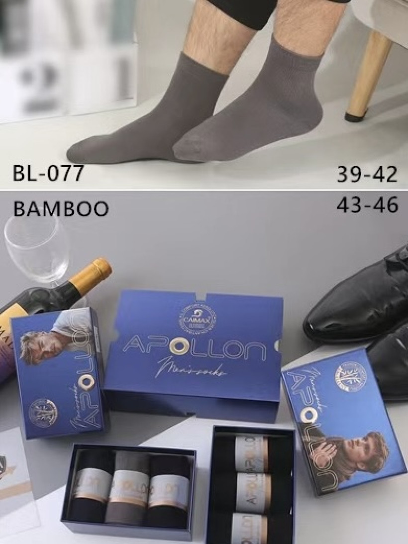 Skarpetki ANTYBAKTERYJNE, ZAPACH – EXCLUSIVE LINE