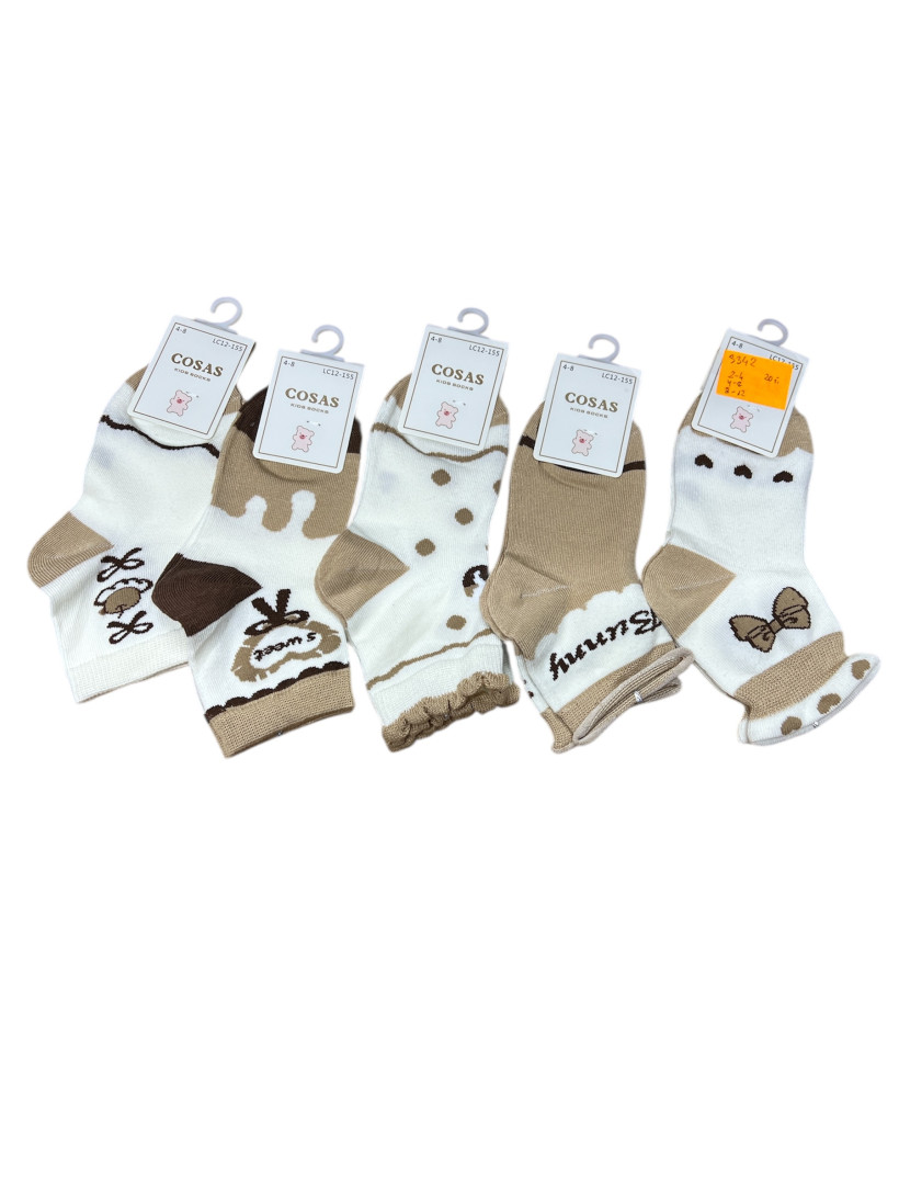 skarpety bambus beżowa słodzinka