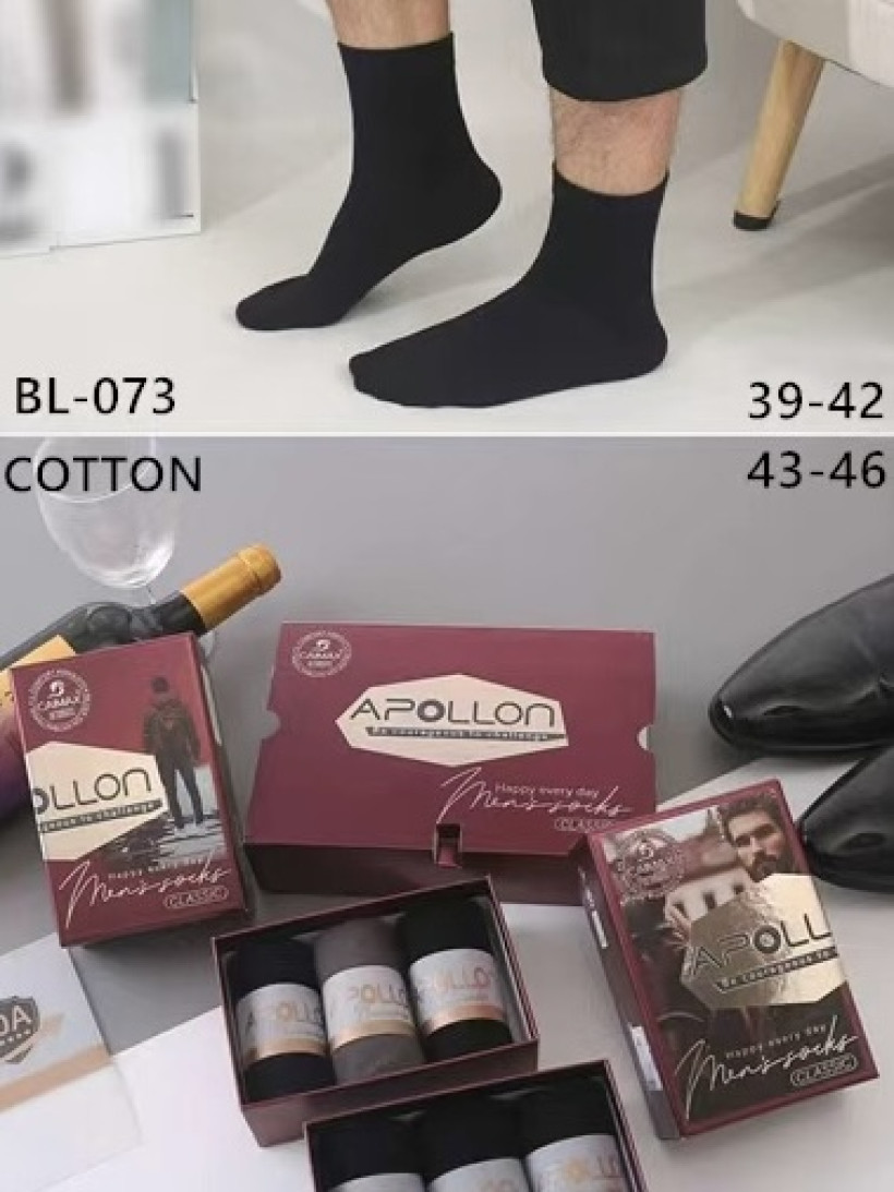 Skarpetki ANTYBAKTERYJNE, ZAPACH – EXCLUSIVE LINE