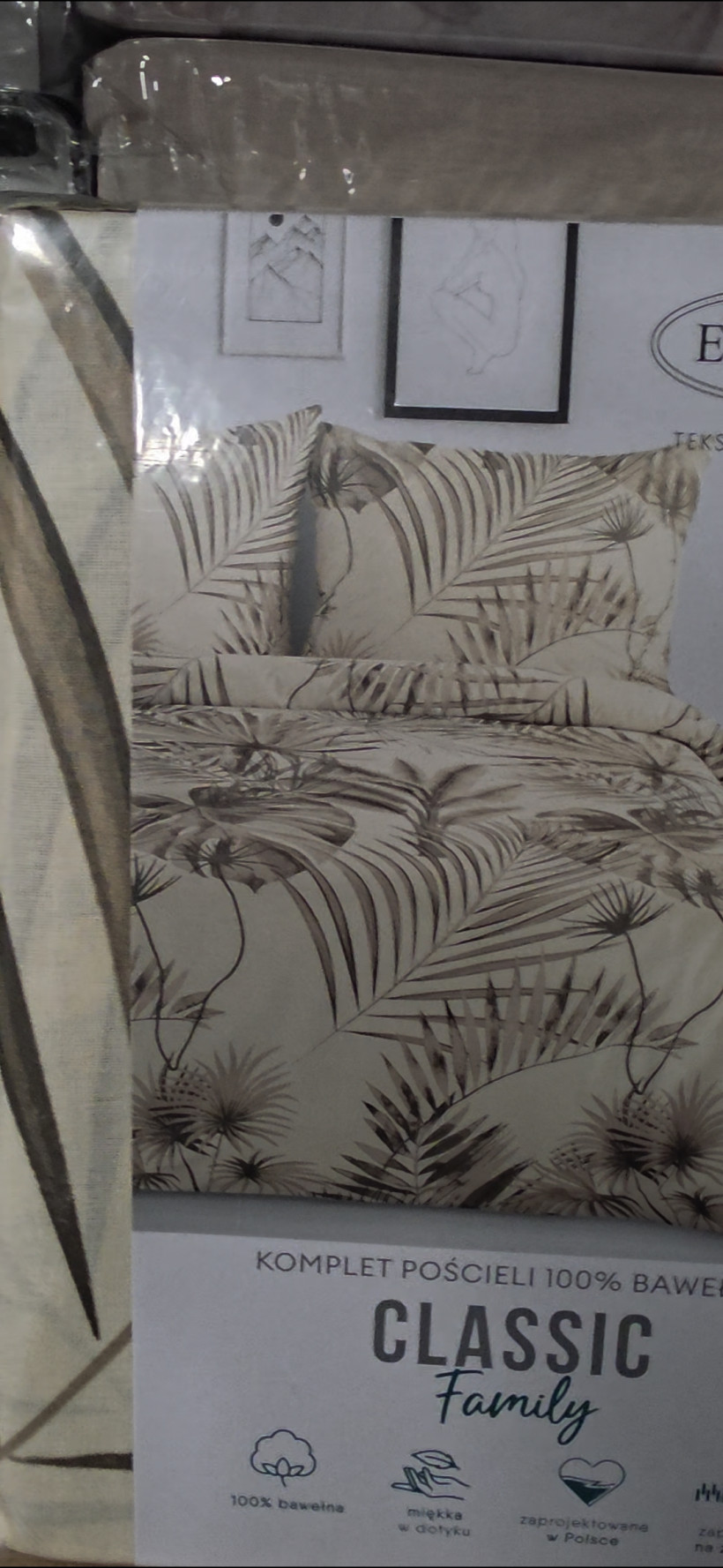 Pościel beż w liście 160x200 2x 70x80 