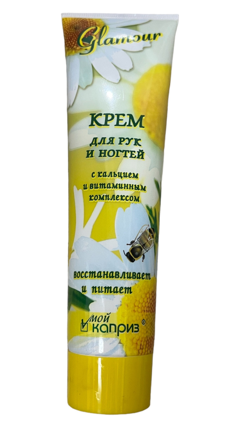 Krem do rąk 