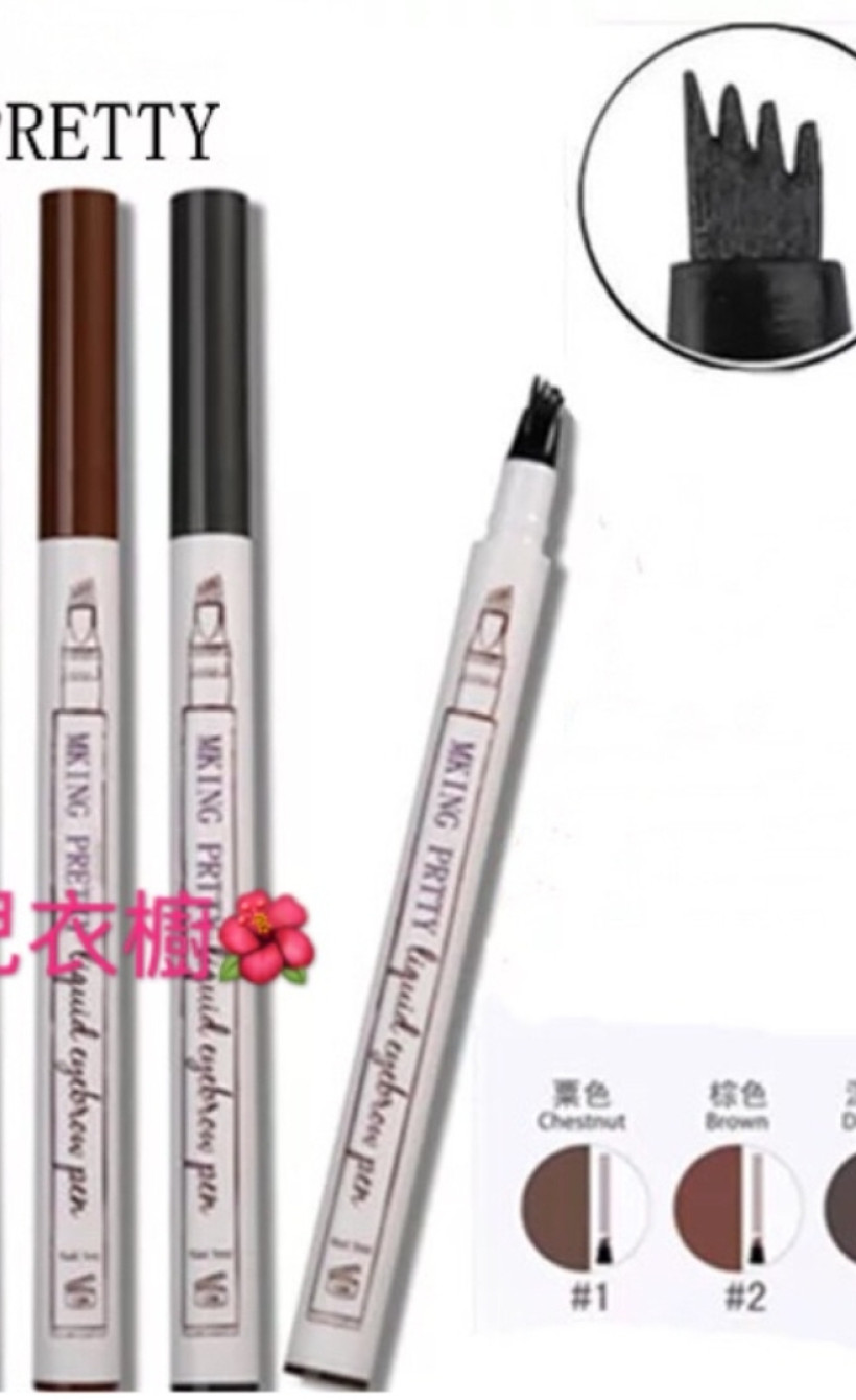 POMADA DO BRWI CZARNA